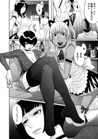 [Koyanagi Royal] Sei Penalty Gakuen Goku [Decensored]