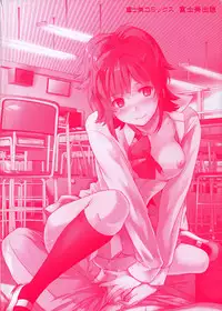 [Cuvie] Heavenly [Chinese] [個性陰暗個人漢化]