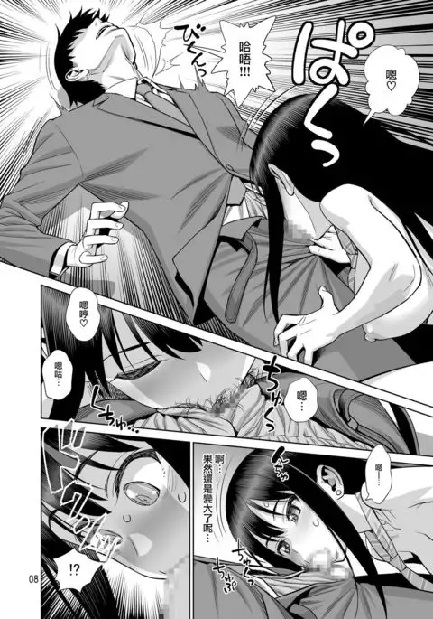 Shiburin Tai Zetsurin