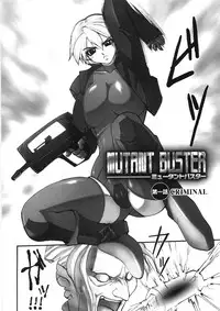 [Souryu] Kairaku Seisen