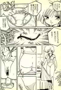 [Uchiyama Aki] Burusera Hakusho