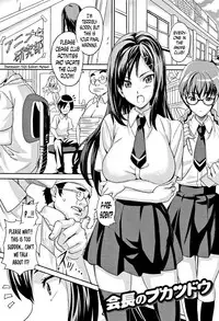 [Takeda Hiromitsu] Tsundero Ch. 1, 3, 6, 9-10 [English] [Decensored]