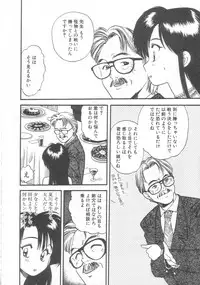 [Eno Akira] Pekapeka no Youkou Musume 2