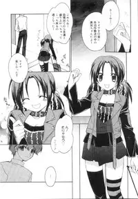 [Suzudama Renri] Yellow Cherry Pie