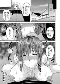 COMIC Magnum Vol. 82