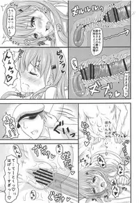 Suzuya no Kekkon Zenya