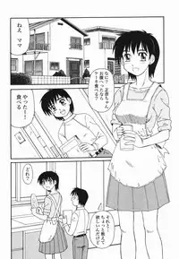 [Morris] Kinshin Love