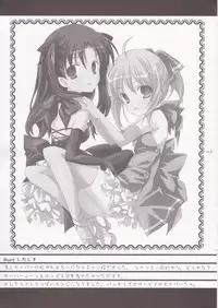 (C66) [Tenjikuya (Mochizuki Nana)] CUTE HONEY (Fate/stay night)