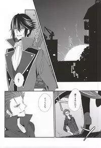 (SUPER24) [Bamboo Ring! (Isobe)] Dandelion (K)