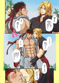 [TENTENKINGYO (Tentenkingyo)] UNDER THE SUN (Street Fighter) [Digital]