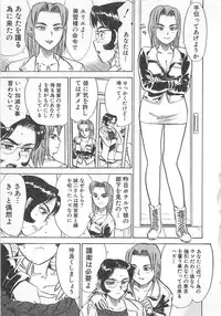 [Momoyama Jirou] Abunai Reiko Sensei 3