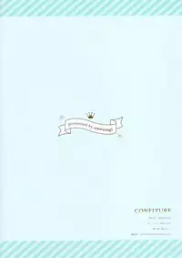 (C94) [Ame Usagi (Amedamacon)] CONFITURE (Gochuumon wa Usagi desu ka?)