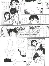 (C43) [Studio Z-Agnam (Various)] BLOOMAGAZINE Vol. 4