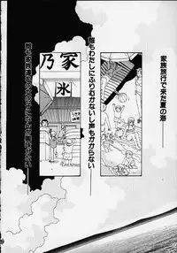 (C55) [Rocket Kyoudai] Aitai... COLLECTION (Sentimental Graffiti) [Incomplete]