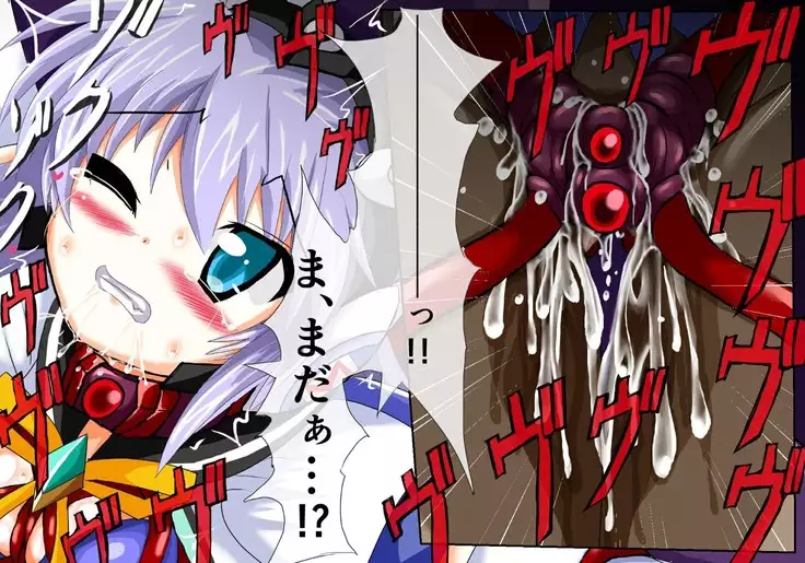 Mahousensi ingokuhen 2 sita