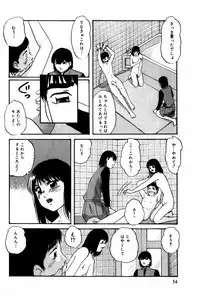 [Kazusa Shima] Tonjau Kokoro