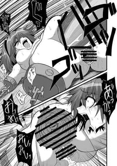 TooriMarisa ni Ki o Tsukero Sono San