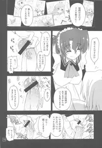 (C76) [Girigiri Nijiiro (Kamino Ryu-ya)] Nanoda!!!! (Hayate no Gotoku!)