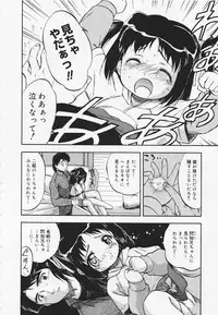 [Tomozawa Shou] Mitsuiro Youmuin