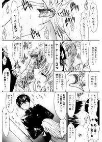 [Anthology] Core Colle Vol. 4 Kinshinsoukan Hen [Digital]