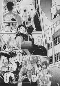 COMIC HOTMiLK 2011-06