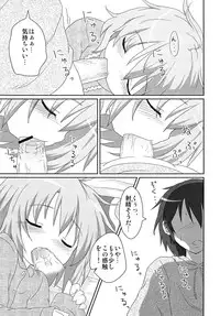 (Reitaisai 8) [Gainamon (Natsu no Koucha)] Nichijou Seikatsu (Touhou Project)