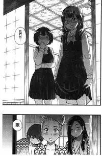 [Shiwasu no Okina] Enkou Oji-san [Chinese]