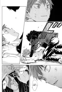 Unmei nante Iranai Joukan