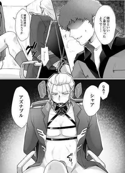 Gyakushuu no Amuro Rape