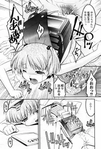 [Himehachi] Hinadori Tachino Yakata