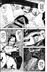 [Ozy] Tsuyatsuma Jouji [Chinese]