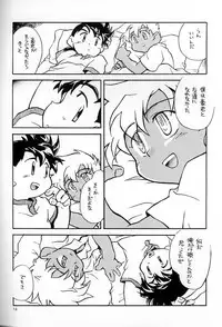 [Shanhai Kaijou Koushi (Hamano Makoto)] POCKET-PISTOL (Bakusou Kyoudai Lets & Go!!)