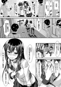 COMIC BAVEL 2017-02 [Digital]