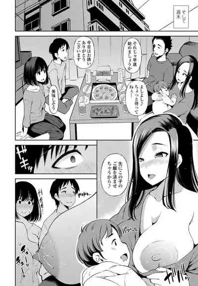 COMIC Penguin Club 2022-02 [Digital]