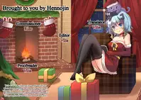 [Kiliu] Niizuma no Arai-San (COMIC Masyo 2018-08) [English] {Hennojin} [Digital]