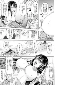 [Anthology] Sengoku Hime Bushou Ryoujoku Den