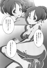 [Otokojuku (Nanashi Noizi)] "Ui" (K-ON!) [Digital]