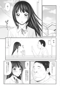 [Ikoma Ippei] Kiseki No Zaajiru - Sperm of Miracle