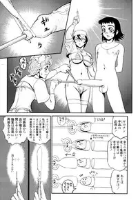 COMIC Tenma 2011-01