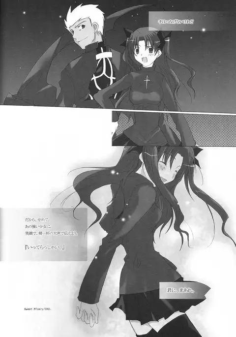 Dakara Yametoke tte Itta desho!?