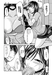 ANGEL Club 2012-12 [Digital]