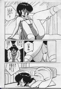 [Dr.Raisuke] Witch Sisters