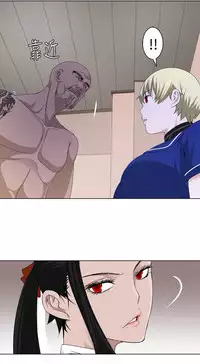 [SOSO] Franken Jo 为爱而生 法兰克赵 Ch.1~17 [Chinese]中文