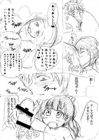 (COMITIA113) [Kaigoo (abc-pauler)] Sarubadesu Chihou no Akamori