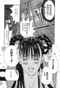 [Miyazaki Maya] Silent Hunter