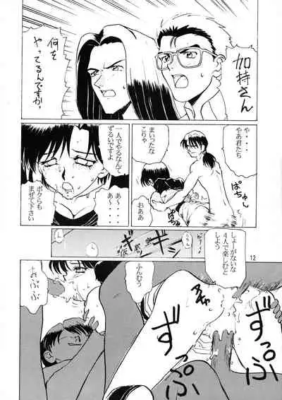 [Nakaumikan (Nakaumi Mikage)] SOLDIER GALS Limited (Street Fighter, Neon Genesis Evangelion)