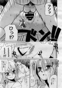 COMIC Megastore H 2005-11