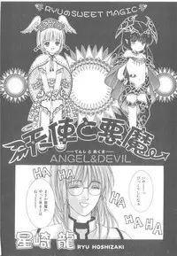 [Anthology] b-Boy Petit 3