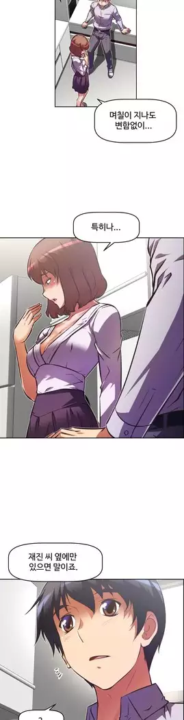 Brawling Go Ch.53-65