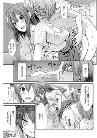 COMIC Kairakuten BEAST 2017-10 [Digital]